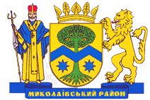 Arms of Mykolaiv Raion (Lviv Oblast)