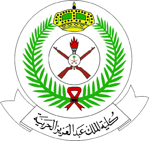 File:King Abdulaziz Military Academy, RSLF.png