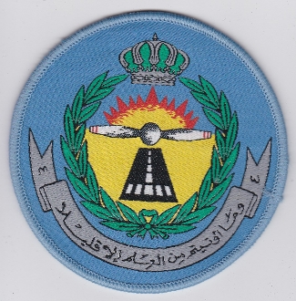Coat of arms (crest) of the No. 4 Training Squadron, Royal Jordanian Air Force