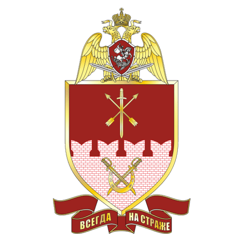 File:4th Order of Kutuzov Operational Regiment of the ODON, National Guard of the Russian Federation.gif
