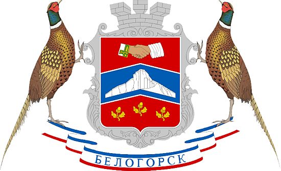 Coat of arms (crest) of Bilohirsk