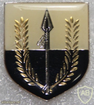 Coat of arms (crest) of the Special Operations Brigade Long Range Reconnaissance Patrol, Angolan Army