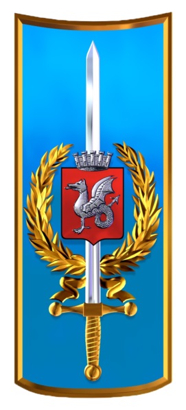 Blason de Military Schools of Draguignan, French Army/Arms (crest) of Military Schools of Draguignan, French Army