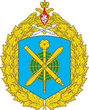 File:14th Red Banner Army of Air Forces and Air Defence, Russian Air Force.jpg