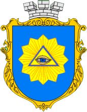 Arms of Radekhiv