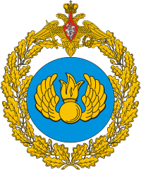 Coat of arms (crest) of the Airborne Troops, Russian Army
