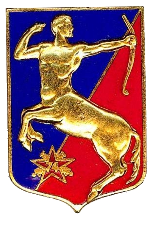 Blason de 74th Artillery Regiment, French Army/Arms (crest) of 74th Artillery Regiment, French Army