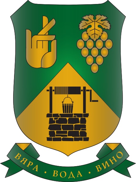 Arms of Karabunar
