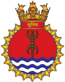 Coat of arms (crest) of the INS Kulish, Indian Navy