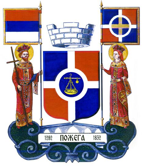 Arms of Požega (Zlatibor)