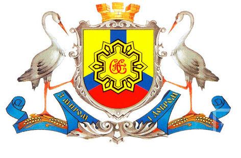 Arms of Kropyvnytskyi