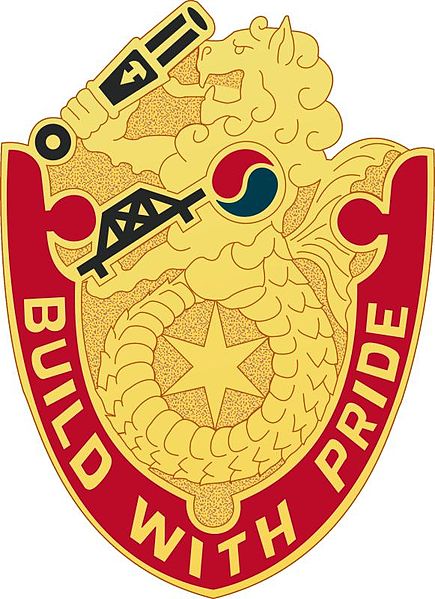 File:93rd Engineer Battalion, US Armydui.jpg