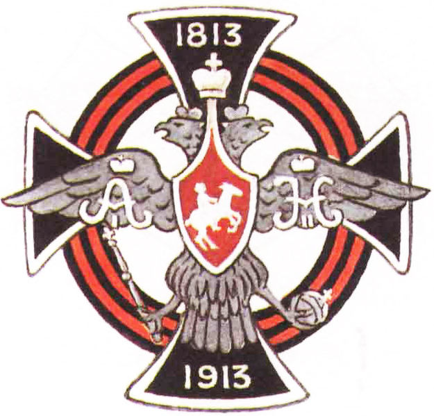 File:121st General-Fieldmarshal Count Miljutin's Penza Infantry Regiment, Imperial Russian Army.jpg
