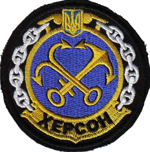 File:Corvette Kherson (U210), Ukrainian Navy.png