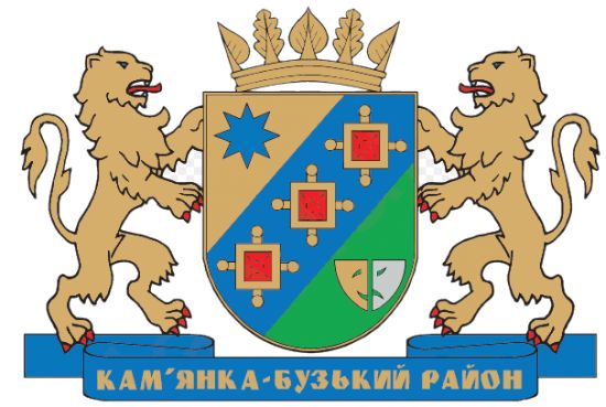 Arms of Kamianka-Buzka Raion