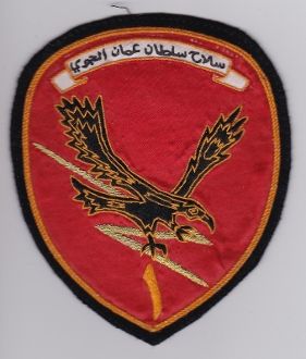 Coat of arms (crest) of the No 1 Squadron, Royal Air Force of Oman