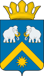 Arms (crest) of Abatsky Rayon