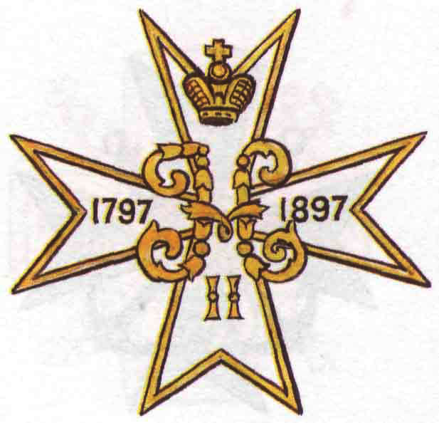 File:111th Don Infantry Regiment, Imperial Russian Army.jpg