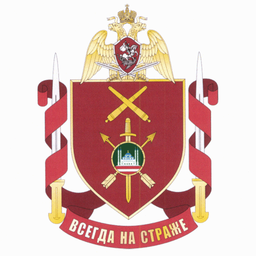 File:Military Unit 3761, National Guard of the Russian Federation.gif