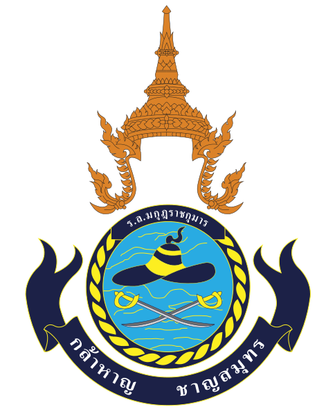 File:HMTS Makut Rajakuman, Royal Thai Navy.png