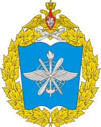 Military Aviation Academy, Russian Air Force.gif