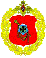 Coat of arms (crest) of the Joint Strategic Command of the Southern Military District, Russia