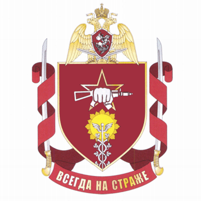 File:15th Separate Detachment of Special Forces Vyatich, National Guard of the Russian Federation.gif