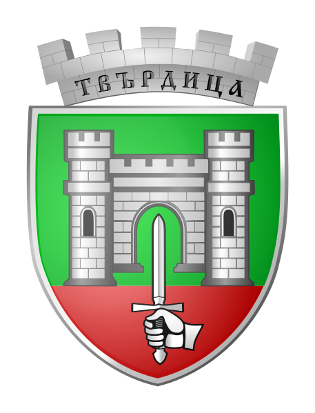 Arms of Tvarditsa