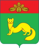 Arms of Krasnochikoysky Rayon