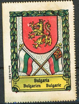 File:Bulgaria.unk3.jpg