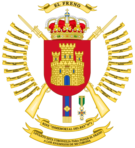 File:Infantry Regiment Inmemorial del Rey No 1, Spanish Army.png