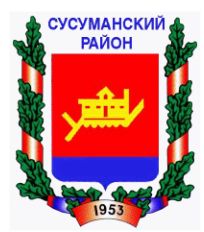 Arms of Susumansky Rayon