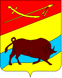 Arms of Komyshuvate