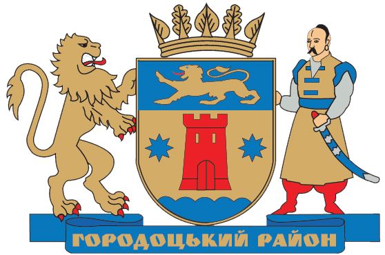 Coat of arms (crest) of Horodotskyi Raion (Lviv Oblast)