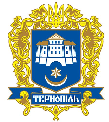 Arms of Ternopil