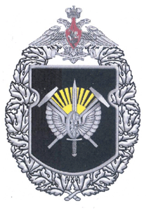 File:76th Railway Battalion, Russian Army.gif