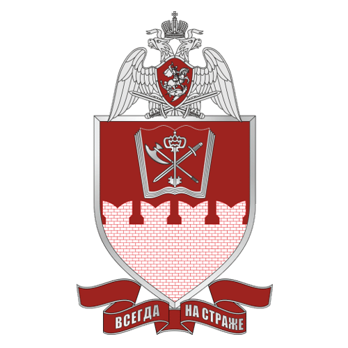 File:16th Personnel Training Center of the ODON, National Guard of the Russian Federation.gif