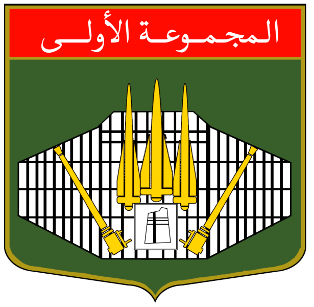 File:1st Air Defence Group, RSADF.png