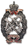 File:41st Selengisk Infantry Regiment, Imperial Russian Army.jpg