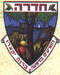 Arms (crest) of Hadera