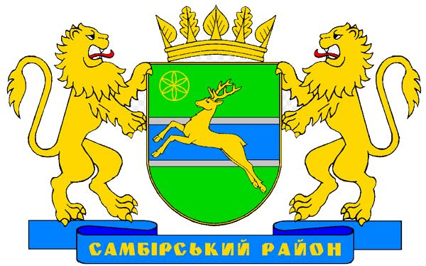 Coat of arms (crest) of Sambir Raion