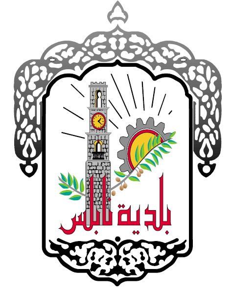 Coat of arms (crest) of Nablus