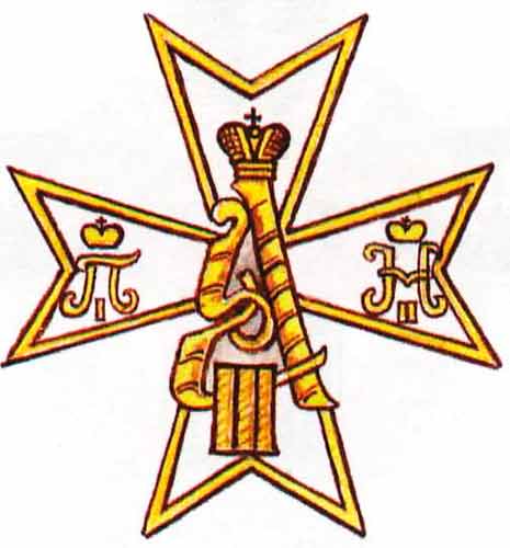 File:145th Emperor Alexander III`s Novocherkassk Infantry Regiment, Imperial Russian Army.jpg