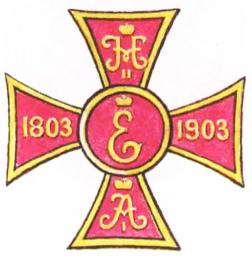 File:3rd H.I.H. Grand-Duchess Irena Vladimirovna's Novorossiysk Dragoon Regiment, Imperial Russian Army.jpg