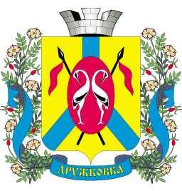 Coat of arms (crest) of Druzhkivka