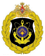 Coat of arms (crest) of the 11th Nuclear Submarine Division, Russian Navy