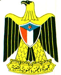 Coat of arms (crest) of National Arms of Yemen