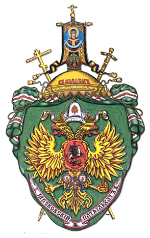 Arms (crest) of Patriachate of Moscow