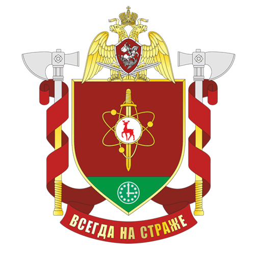 File:Military Unit 3452, National Guard of the Russian Federation.gif