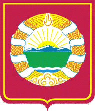 Arms of Agin-Buryat Autonomous Okrug